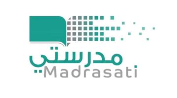 طريقة حل الواجبات عبر منصة مدرستي التعليمية 1444 بكل سهولة 2023
