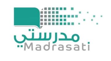 رابط تسجيل الدخول إلى منصة مدرستي 1444هـ | طريقة الاتصال بالدعم الفني لمدرستي
