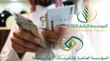 ماهو موعد صرف رواتب المتقاعدين العسكريين والمدنيين لشهر فبراير 2023
