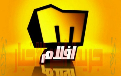 استقبال تردد قناة ميلودي أفلام الجديد 2023 MelodyAflam  علي النايل سات وعربسات