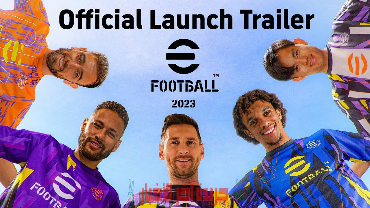 الآن طريقة شحن كوينز بيس efootball 2023 كوينز 1200 مجانا