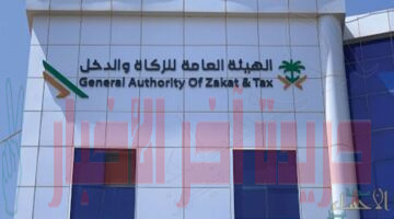 تعرف على تعديلات للائحة الزكاة المنظمة لبرامج تملك