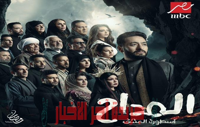 مسلسلات رمضان 2023..مسلسل المداح 3 أسطورة العشق الحلقة الأولى