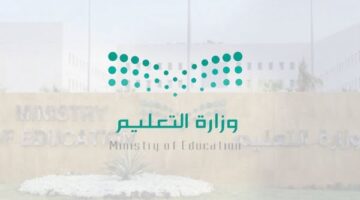 موعد إجازة عيد الفطر 2023- 1444 للطلاب وفقا للتقويم الدراسي