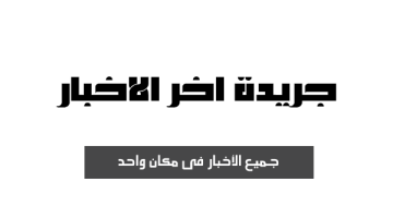 طريقة عمل العجينة واستخدامها في الحلويات