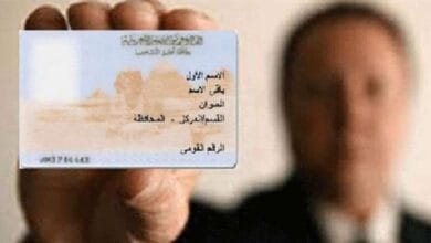 تجديد البطاقة أونلاين