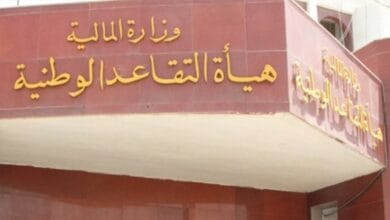 موعد صرف مكافأة نهاية الخدمة للمتقاعدين