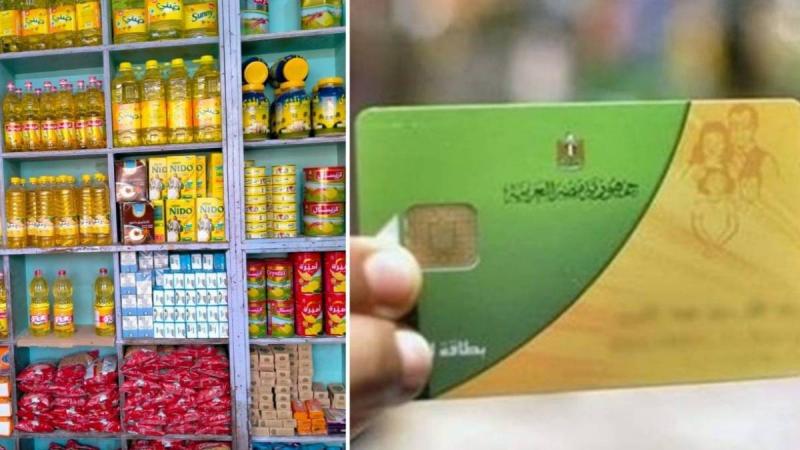 زيادة في تموين ديسمبر