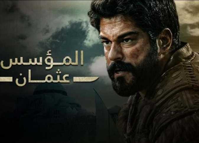 مسلسل المؤسس عثمان الحلقة 135 على قناة الفجر وقناة ATV التركية