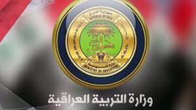 رابط نتائج الثالث متوسط بالاسماء 2023 الدور الثالث بالعراق