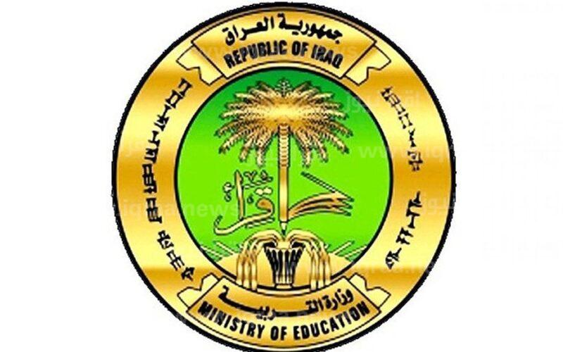 موعد امتحانات نصف العام 2024 في العراق