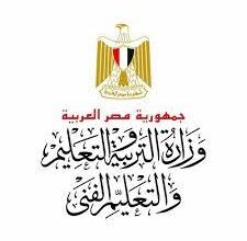 موعد اجازة نصف العام الدراسي