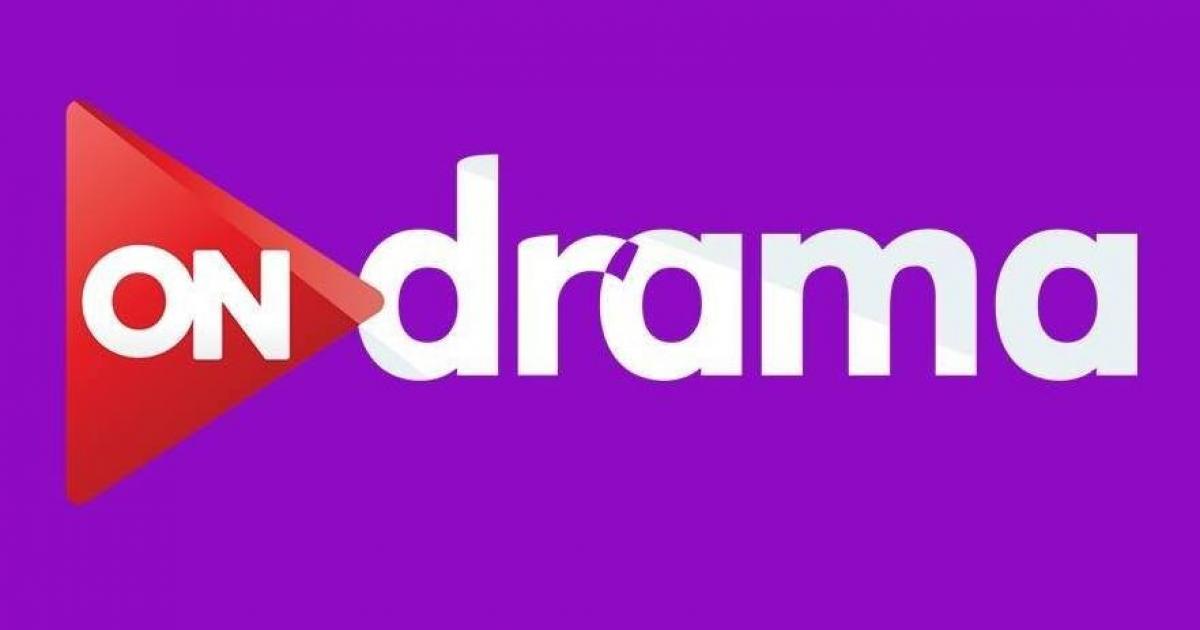 تردد قناة أون دراما