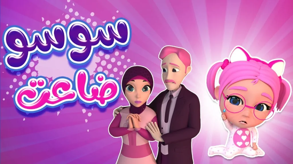 تردد قناة كراميش 2025 الجديد