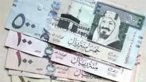 سعر الريال السعودي مقابل الجنيه المصري اليوم الأربعاء 14 يناير 2026 في البنوك